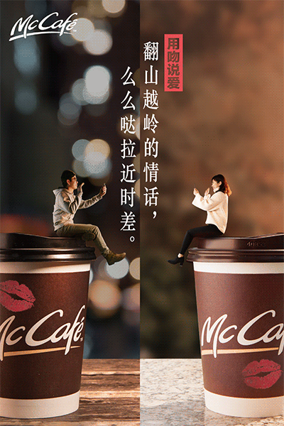 餐飲行業(yè)的情人節(jié)活動應該怎么策劃-2