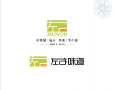 好的餐飲品牌是設(shè)計(jì)出來的