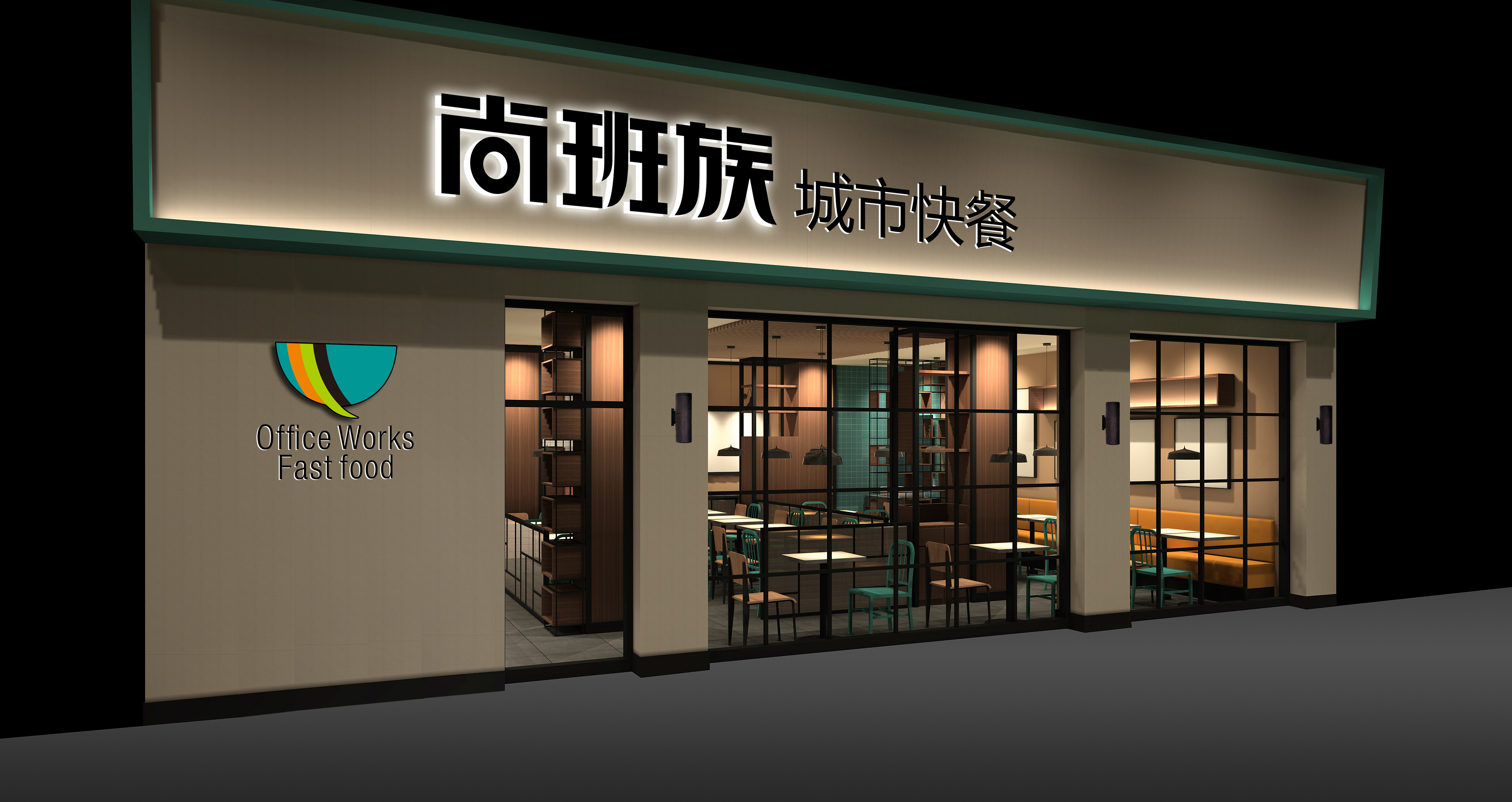 餐廳門頭設(shè)計(jì)_好看的門頭設(shè)計(jì)案例欣賞