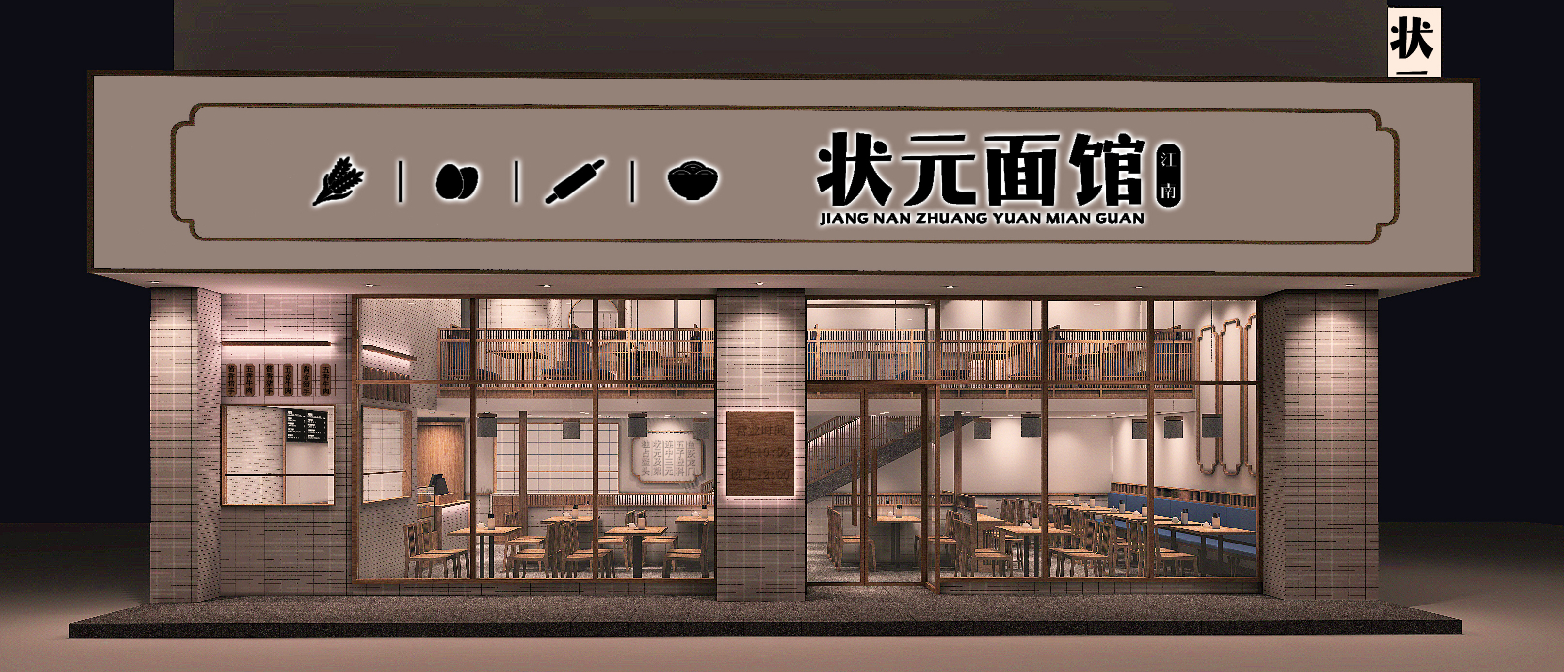 餐廳門頭設(shè)計(jì)_好看的門頭設(shè)計(jì)案例欣賞