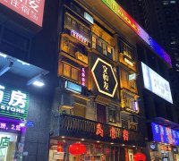 餐飲設計五大特色門頭設計如何幫餐廳吸客增流！